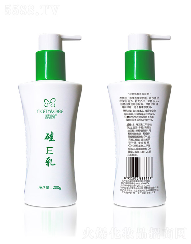 ���Ĺ�E��200g