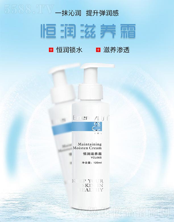 ���ܺ㝙(r��n)���B(y��ng)˪120ml/֧*6֧