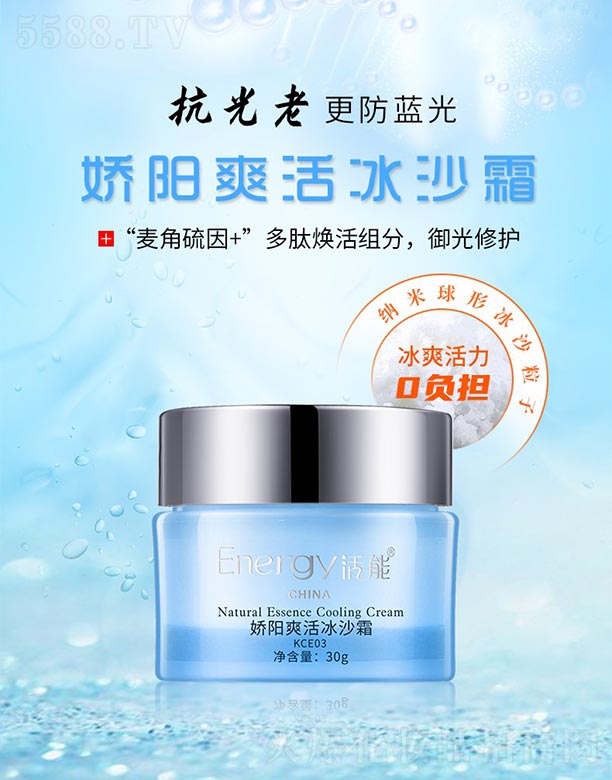 ���܋��ˬ���ɳ˪30g