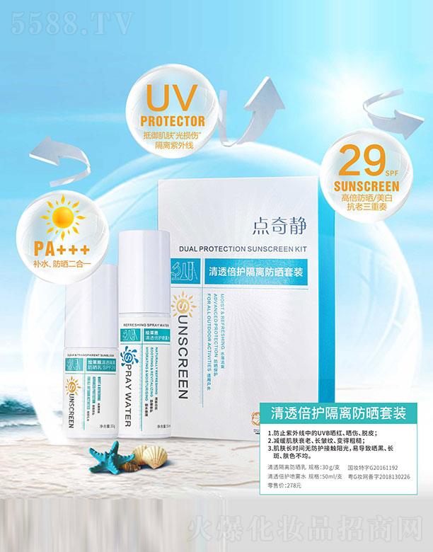 �c���o��͸���o(h��)���x�������b