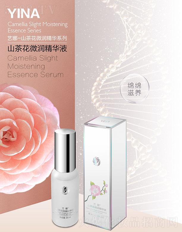 ˇ��ɽ�軨΢��(r��n)���AҺ 30ml