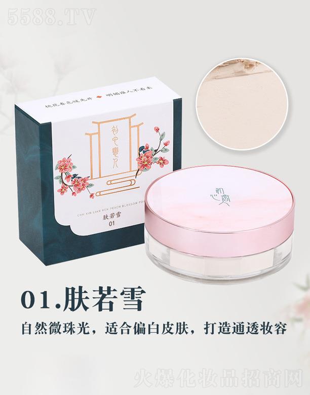 ���đ������ɢ�۶��y��-�w��ѩ