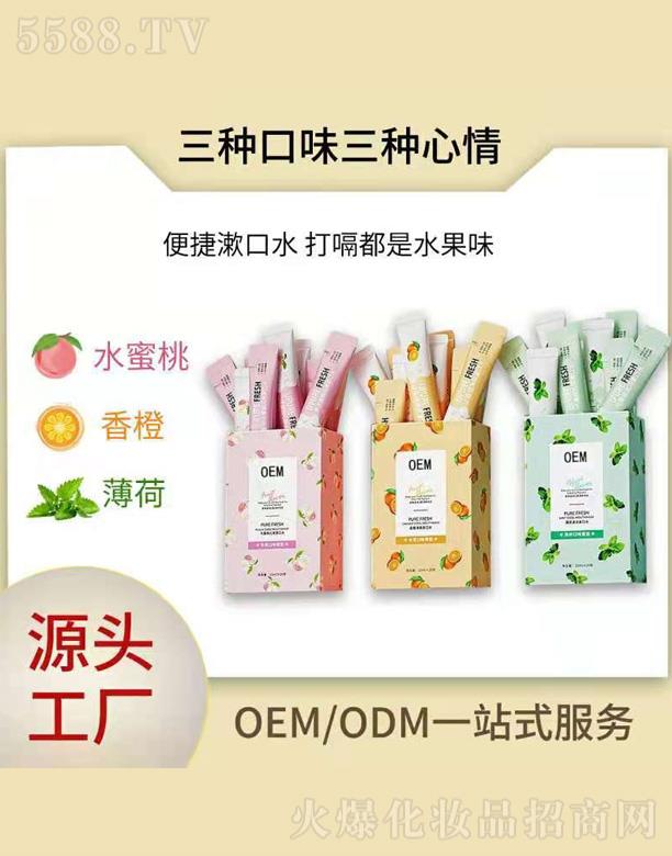 �������ˮ