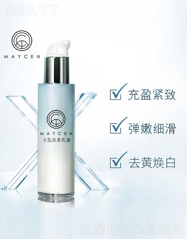 MAYCEN���߲ݱ���Һ