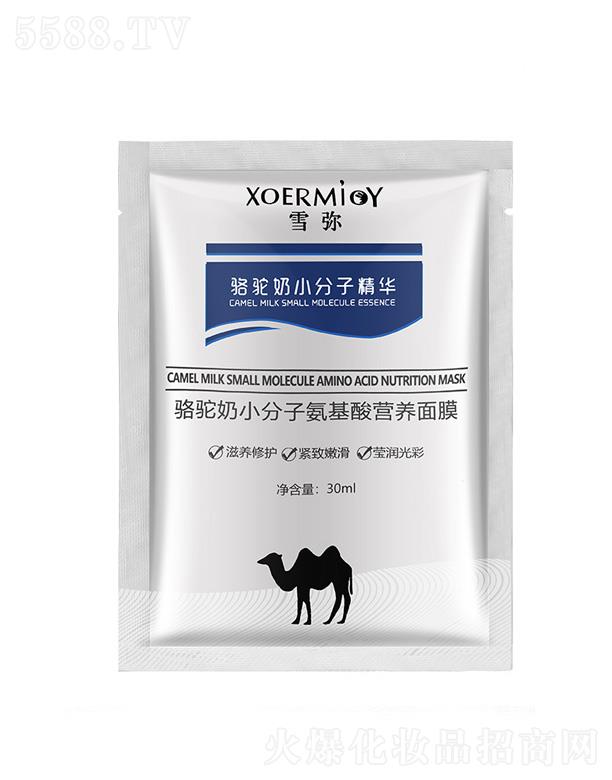 ѩ������С���Ӱ�����I�B(y��ng)��Ĥ