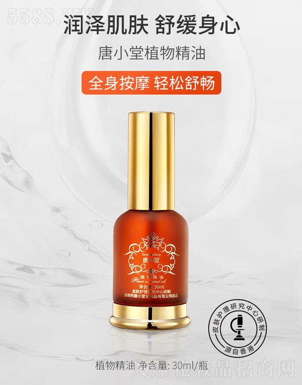 ��С��ֲ�ﾫ��