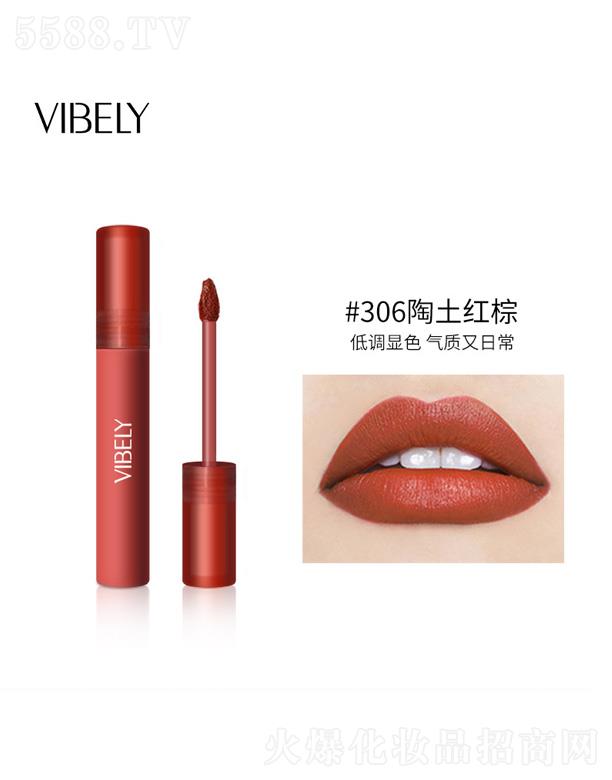 VIBELY�՚�z�q�F�д���-�����t��