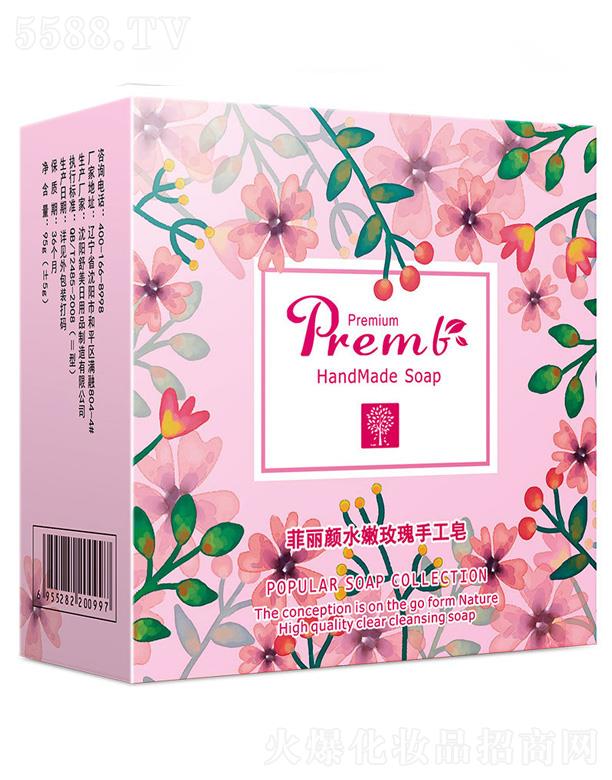 �����ˮ��õ���ֹ���