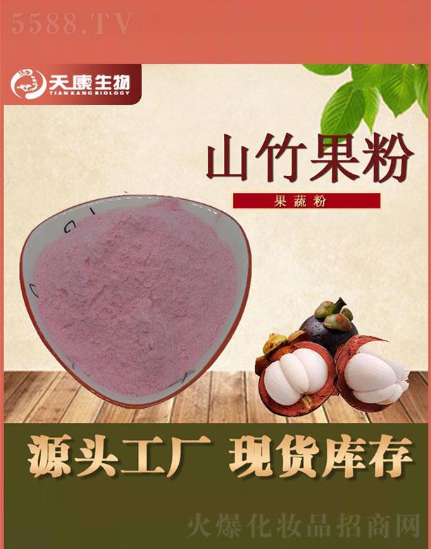 �쿵����ɽ�����