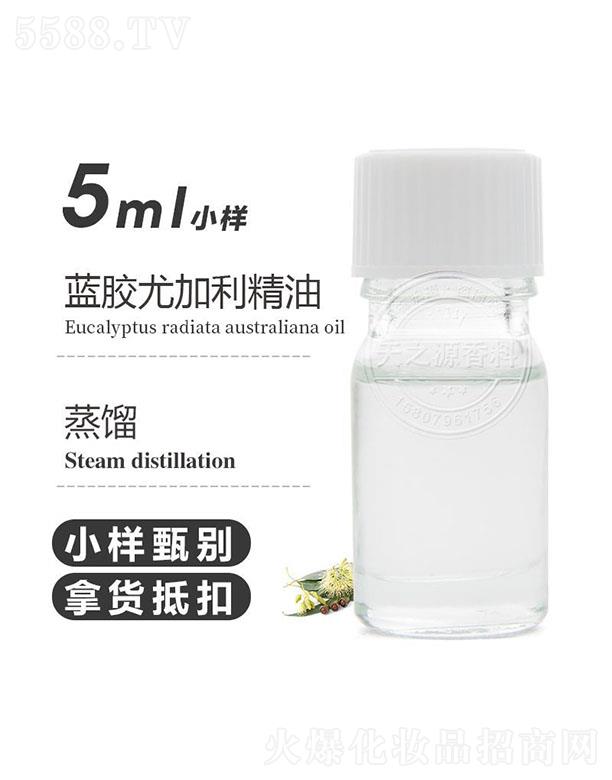 ��֮Դ�{(l��n)�z�ȼ������� 5ml