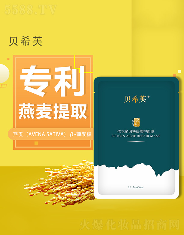 ؐϣܽ���˶�������o(h��)��Ĥ30ml/Ƭ