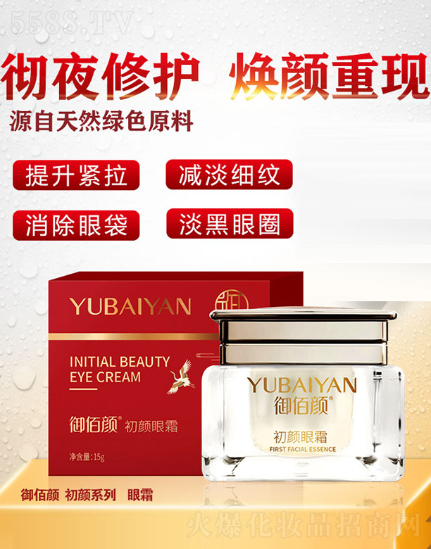 ��������˪15g