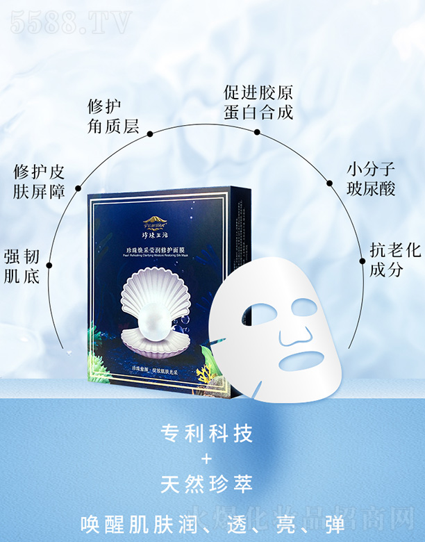 �����������韨�ɬ������o(h��)��Ĥ5Ƭ/��