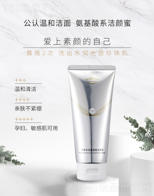 �������������͸�����ᝍ���100g