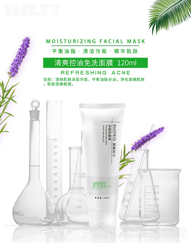 ��(r��n)Ȫؐ����ˬ������ϴ��Ĥ 120ml