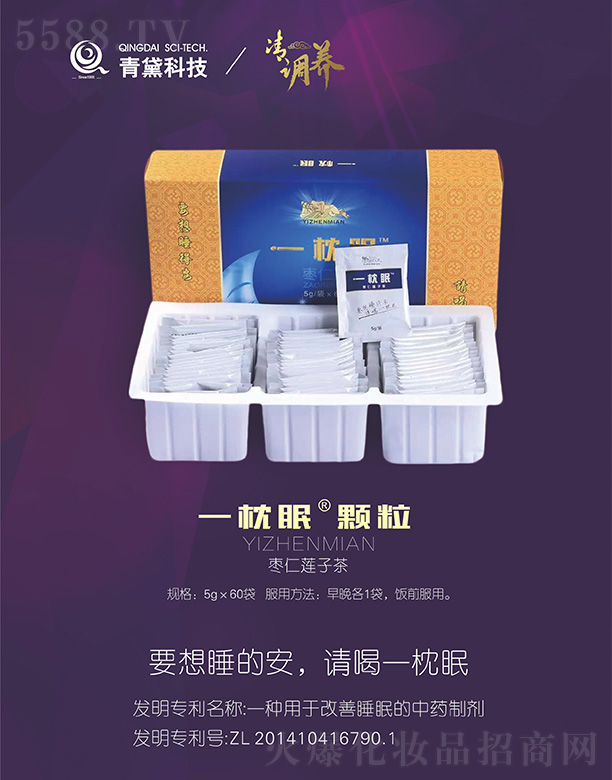 һ���ߗ���ɏ�Ӳ�5g��60��