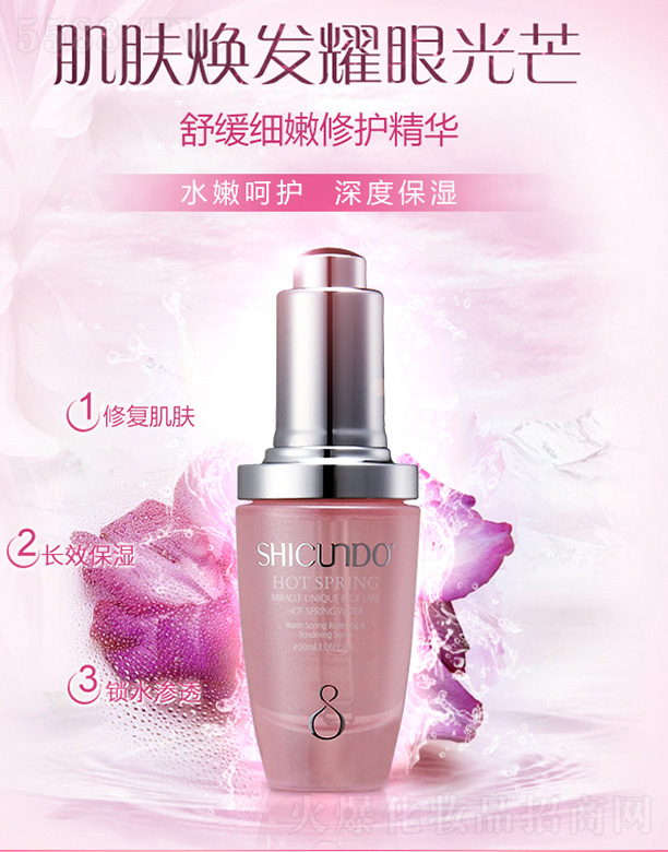 �Y���þ�Ȫ�澏�������o���A100ml