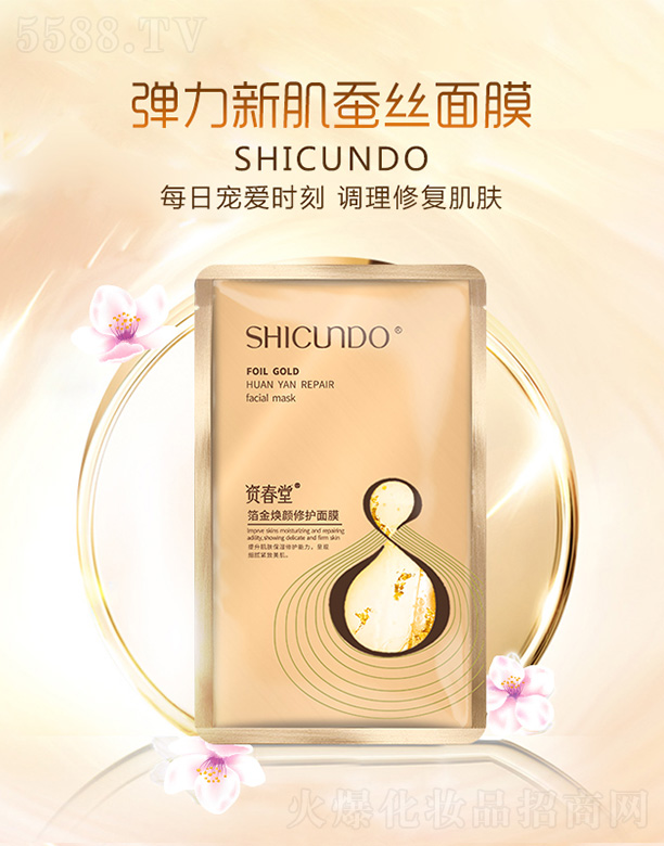 �Y���á���������o��Ĥ25ml