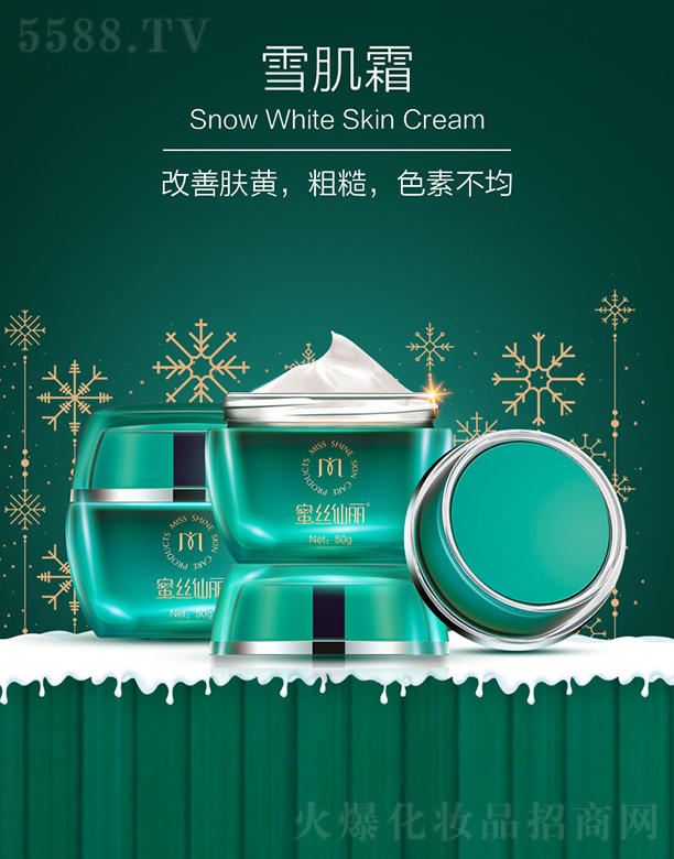 �۽z����ѩ��˪50g