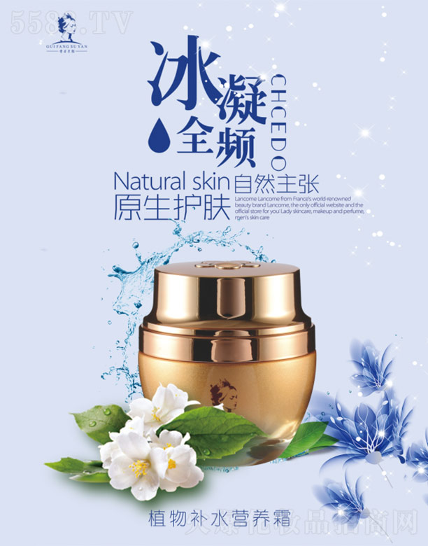 �F�����ֲ���a(b��)ˮ�I(y��ng)�B(y��ng)˪