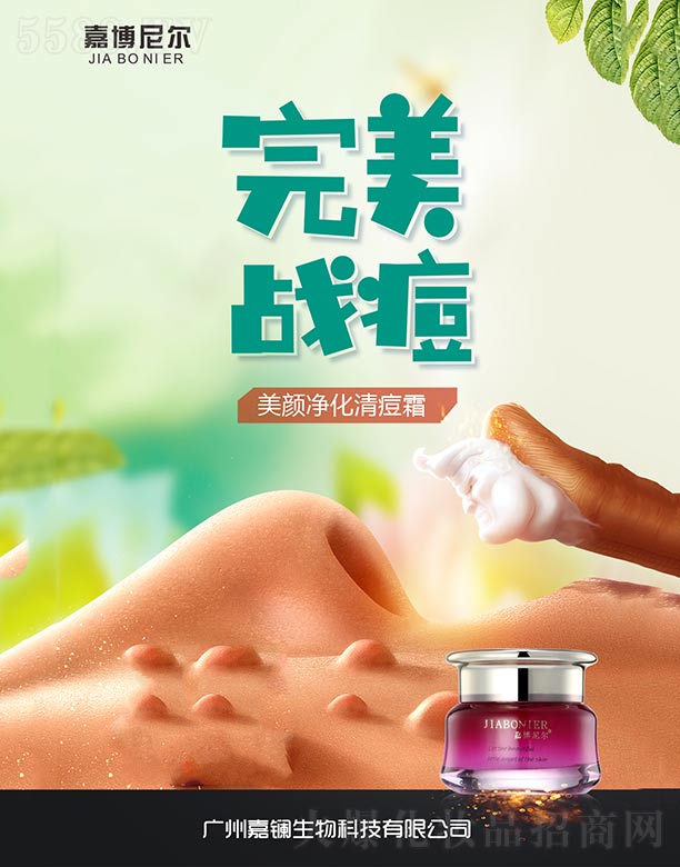 �β��᠖������嶻˪