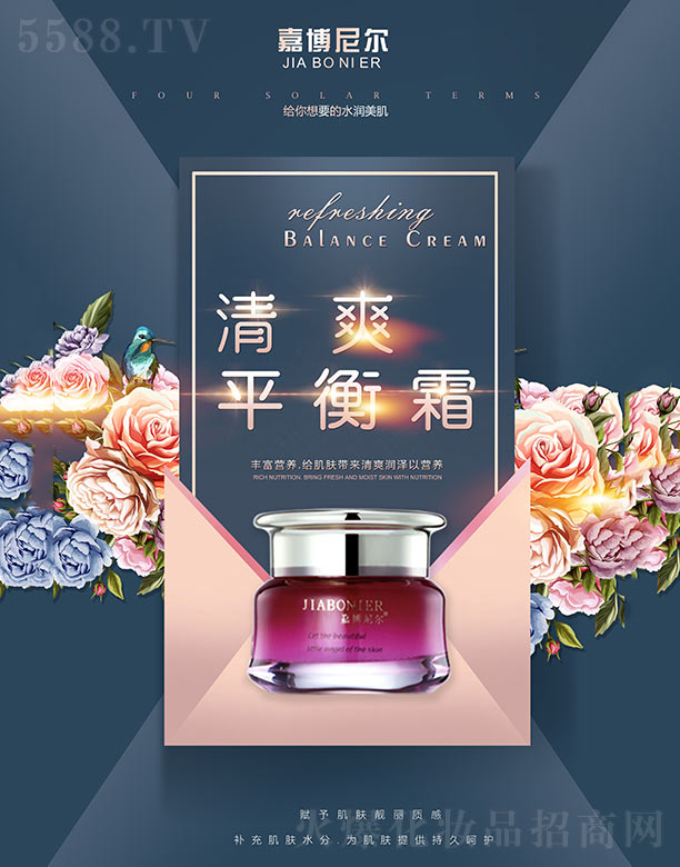 �β��᠖��ˬƽ��˪