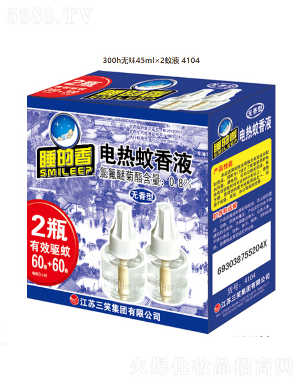 늟�����Һ��ƿ�b���o���ͣ�