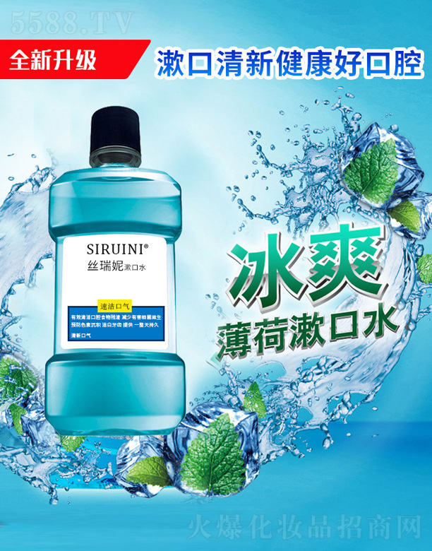 ��������ˮOEM���ӹ�