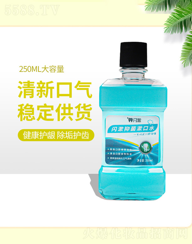 �W���־���������ˮ 250ml