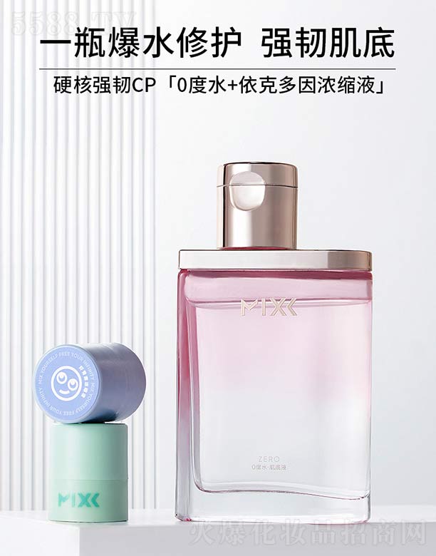 MIXX�������o(h��)����Һ 93ml