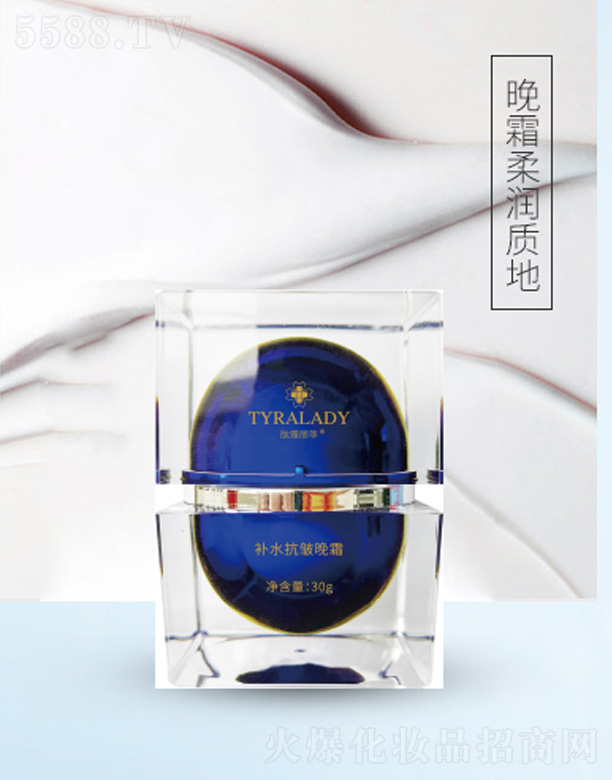 ���������a(b��)ˮ������˪ 30g