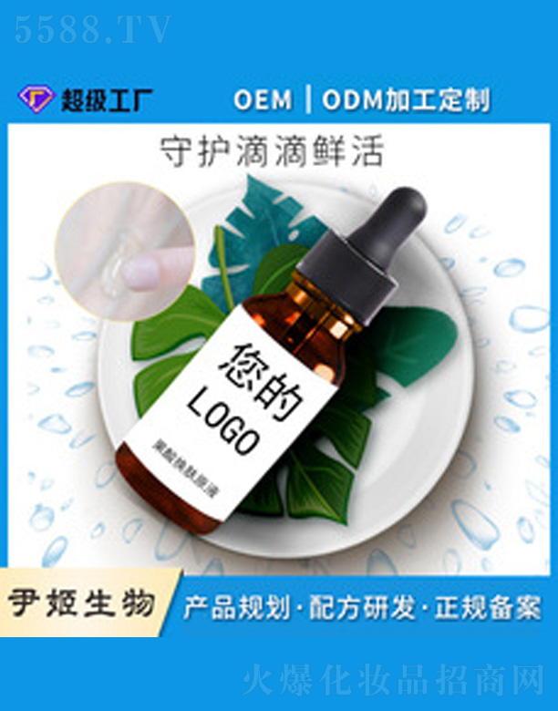 ���៨�wԭҺoem����