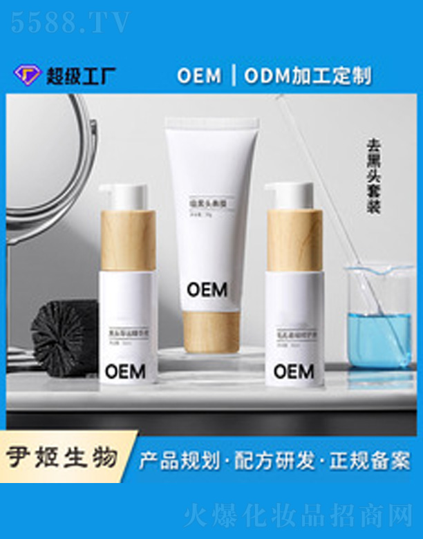 ȥ���^�տsë�����b