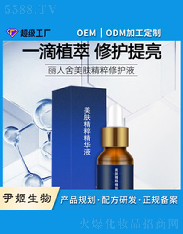 ���w�������oҺ