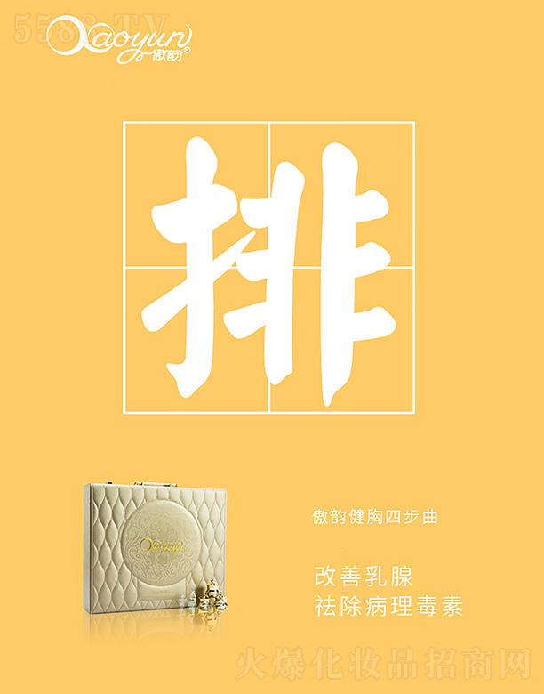 ��퍽����Ĳ���--��