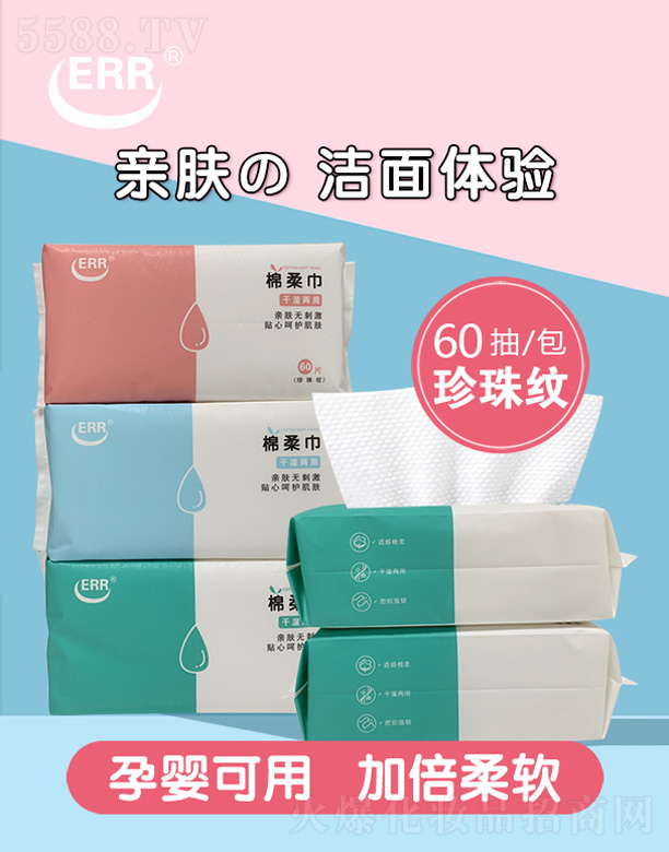 ERR������ϴĘ�� 19x20X60��