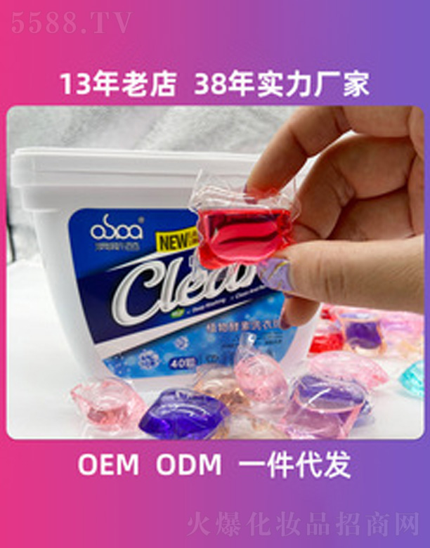 ֲ�����ϴ����40�w