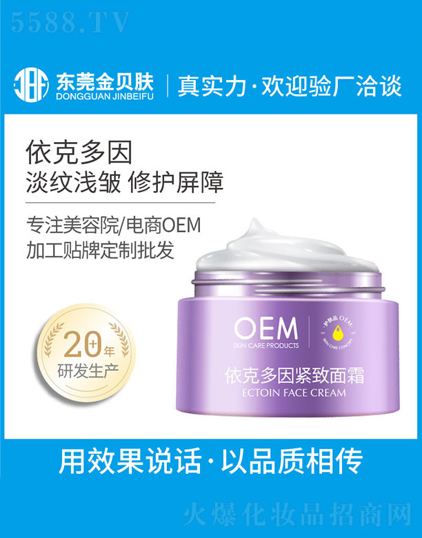 ���˶���o����˪OEM