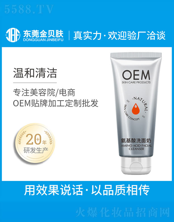 ������ϴ����OEM