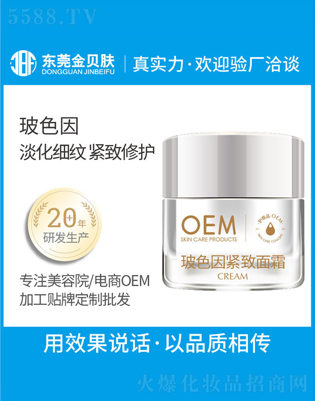 ��ɫ��o����˪OEM