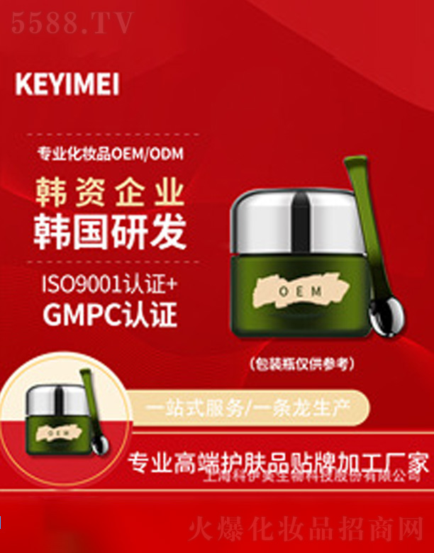 ��Ĥ���yƷOEM