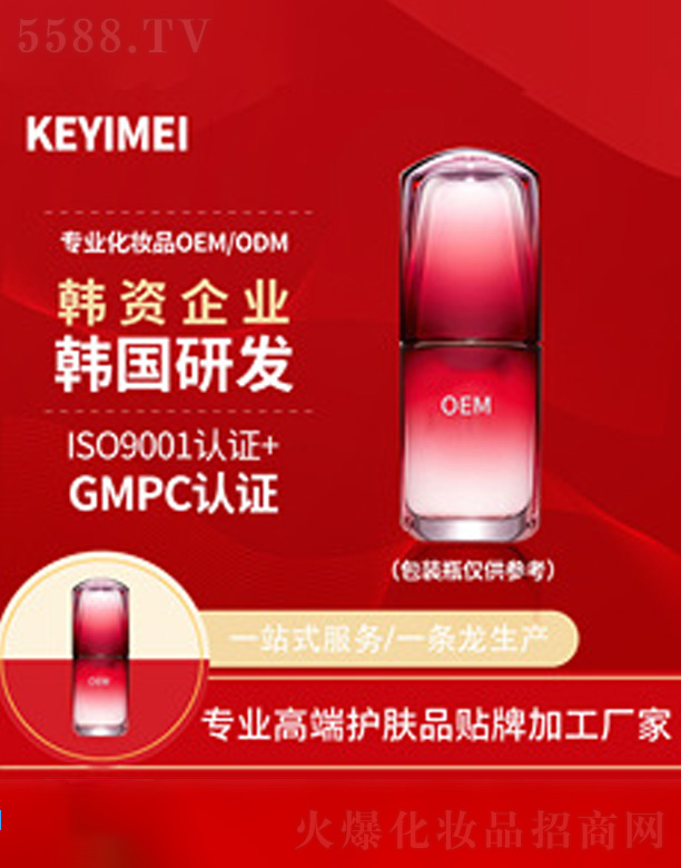 ����ϩ�ޏ�ԭҺ