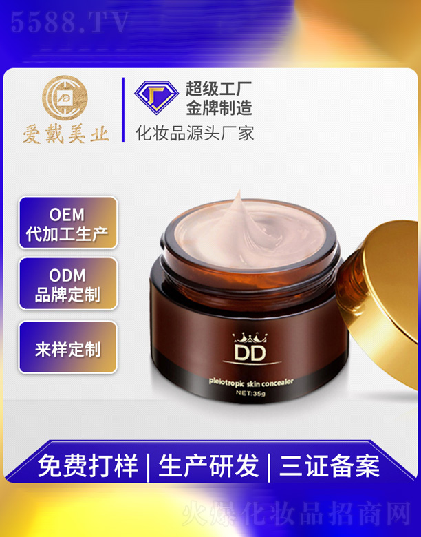 �p���̝�(r��n)DD˪