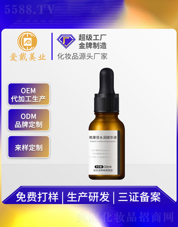 �ܹ��վ��AҺ