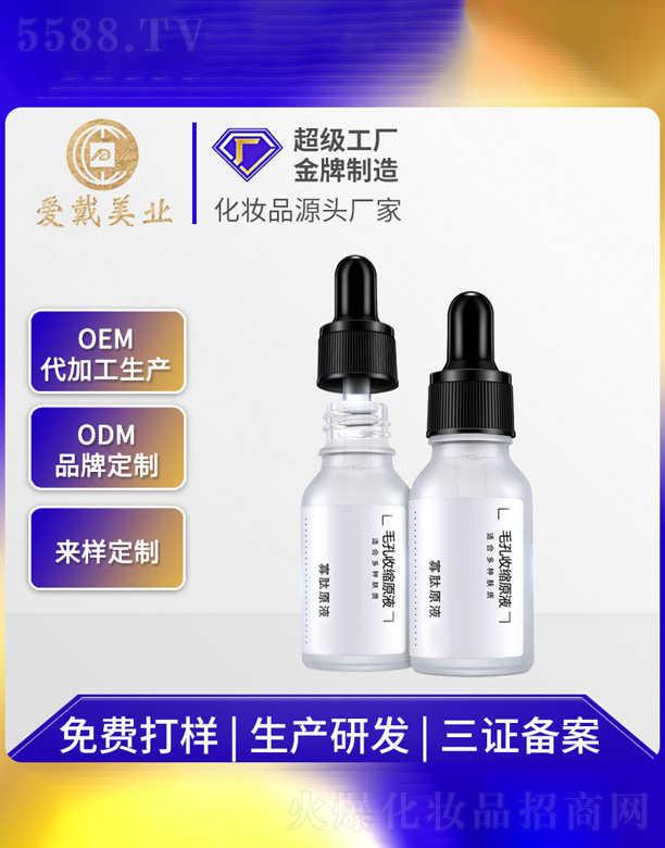 ����ë���տsҺ