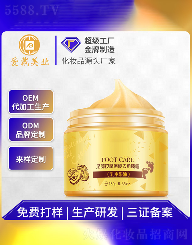 �㲿��Ħȥ���|(zh��)˪