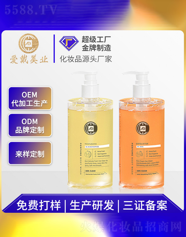 ��������Ճ�͸�B(y��ng)�o(h��)��ԡ¶