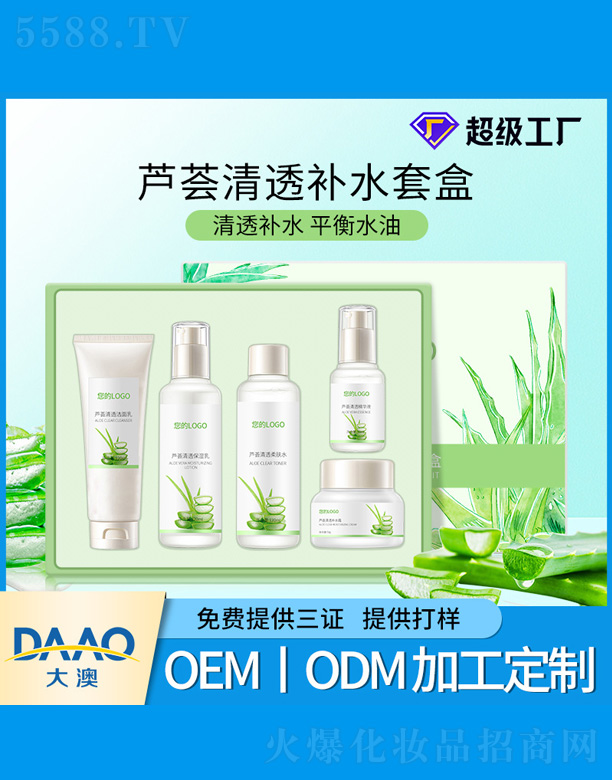 �J�C�aˮ��͸�׺�