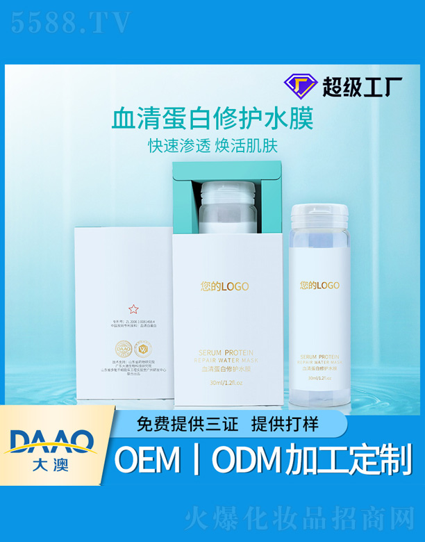 Ѫ�嵰�����oˮĤ