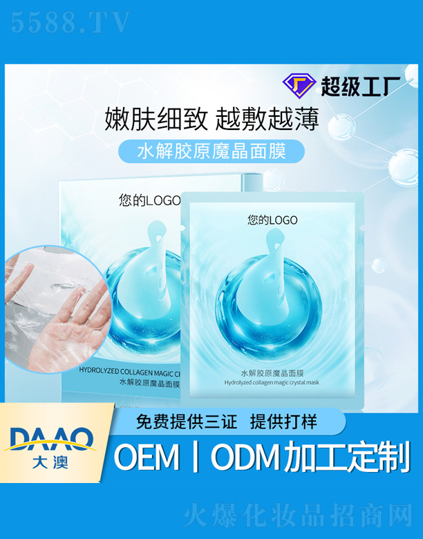 ˮ���zԭħ����Ĥ